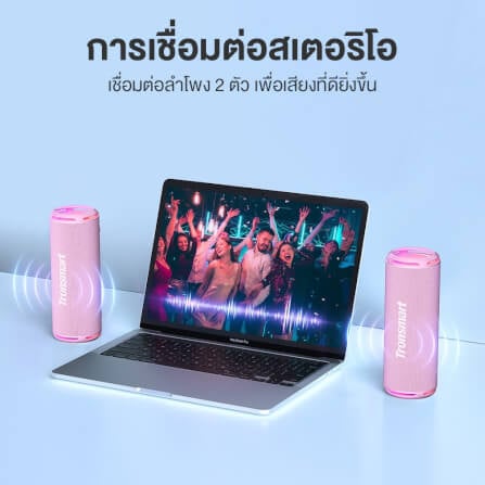 ลำโพงบลูทูธ TRONSMART T7 LITE 24W - สีชมพู_4